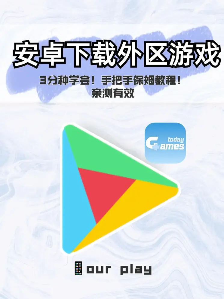 万博足球app下载截图0